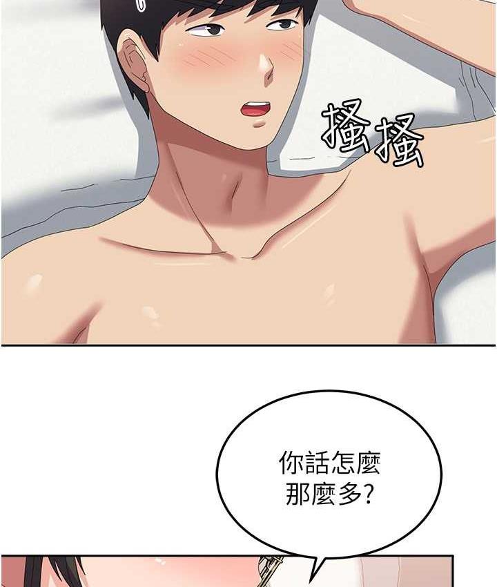 [韩国漫画] 国军女大生 剧情,巨乳大奶#[160P]-88