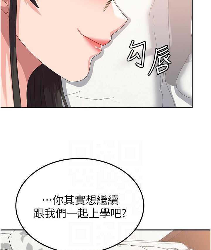 [韩国漫画] 国军女大生 剧情,巨乳大奶#[160P]-89