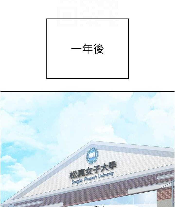 [韩国漫画] 国军女大生 剧情,巨乳大奶#[160P]-92