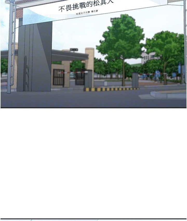 [韩国漫画] 国军女大生 剧情,巨乳大奶#[160P]-93