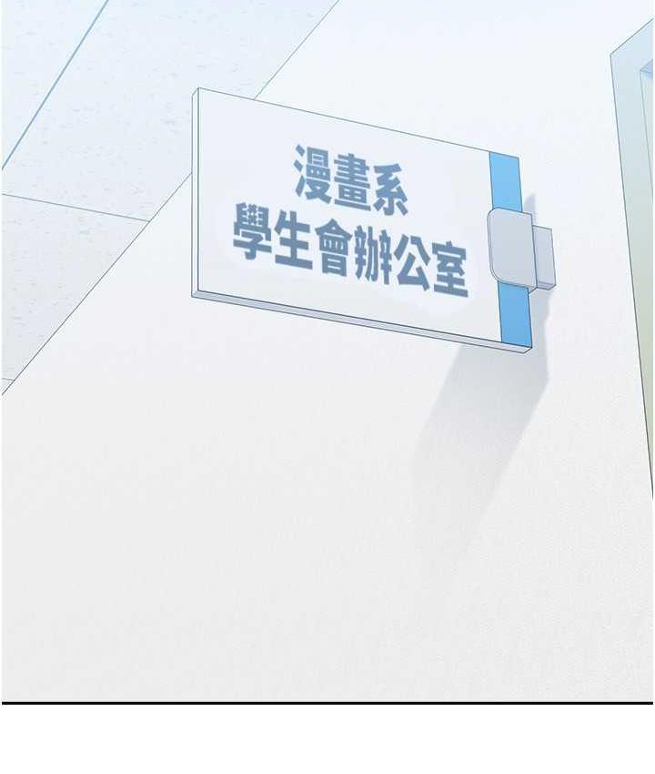 [韩国漫画] 国军女大生 剧情,巨乳大奶#[160P]-94