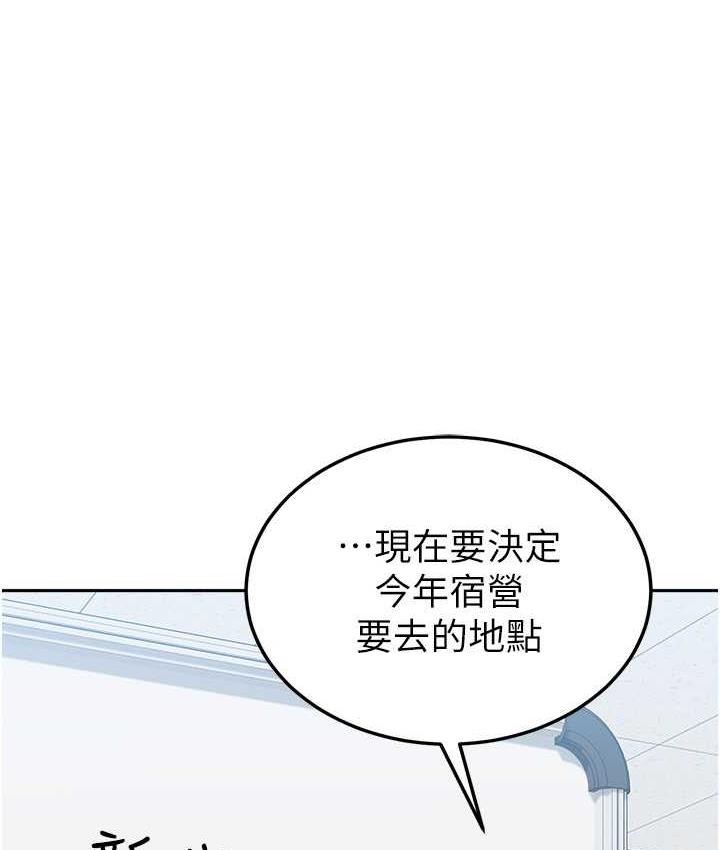 [韩国漫画] 国军女大生 剧情,巨乳大奶#[160P]-95