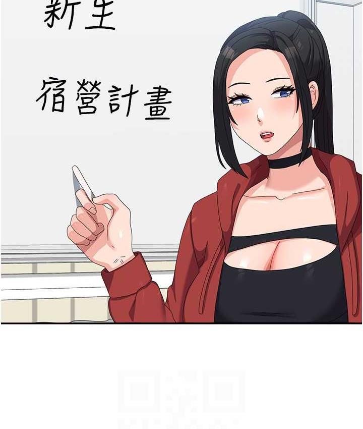 [韩国漫画] 国军女大生 剧情,巨乳大奶#[160P]-96