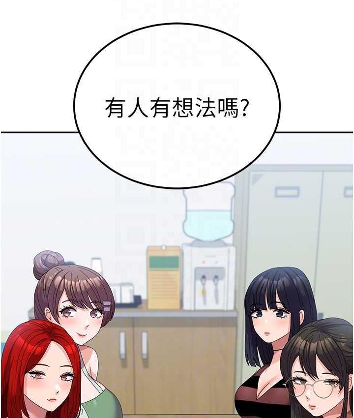 [韩国漫画] 国军女大生 剧情,巨乳大奶#[160P]-97