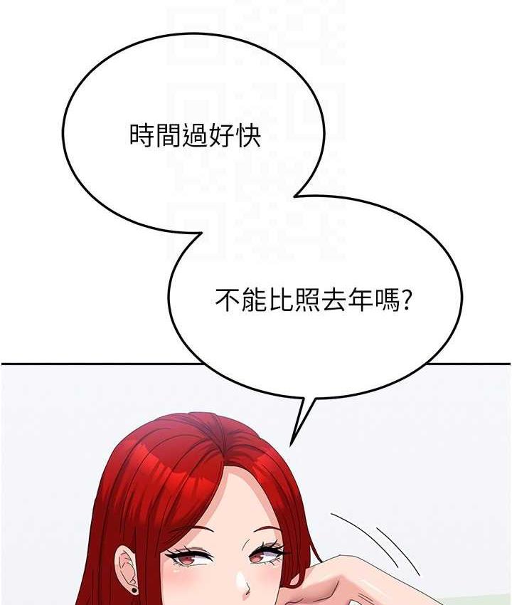 [韩国漫画] 国军女大生 剧情,巨乳大奶#[160P]-99