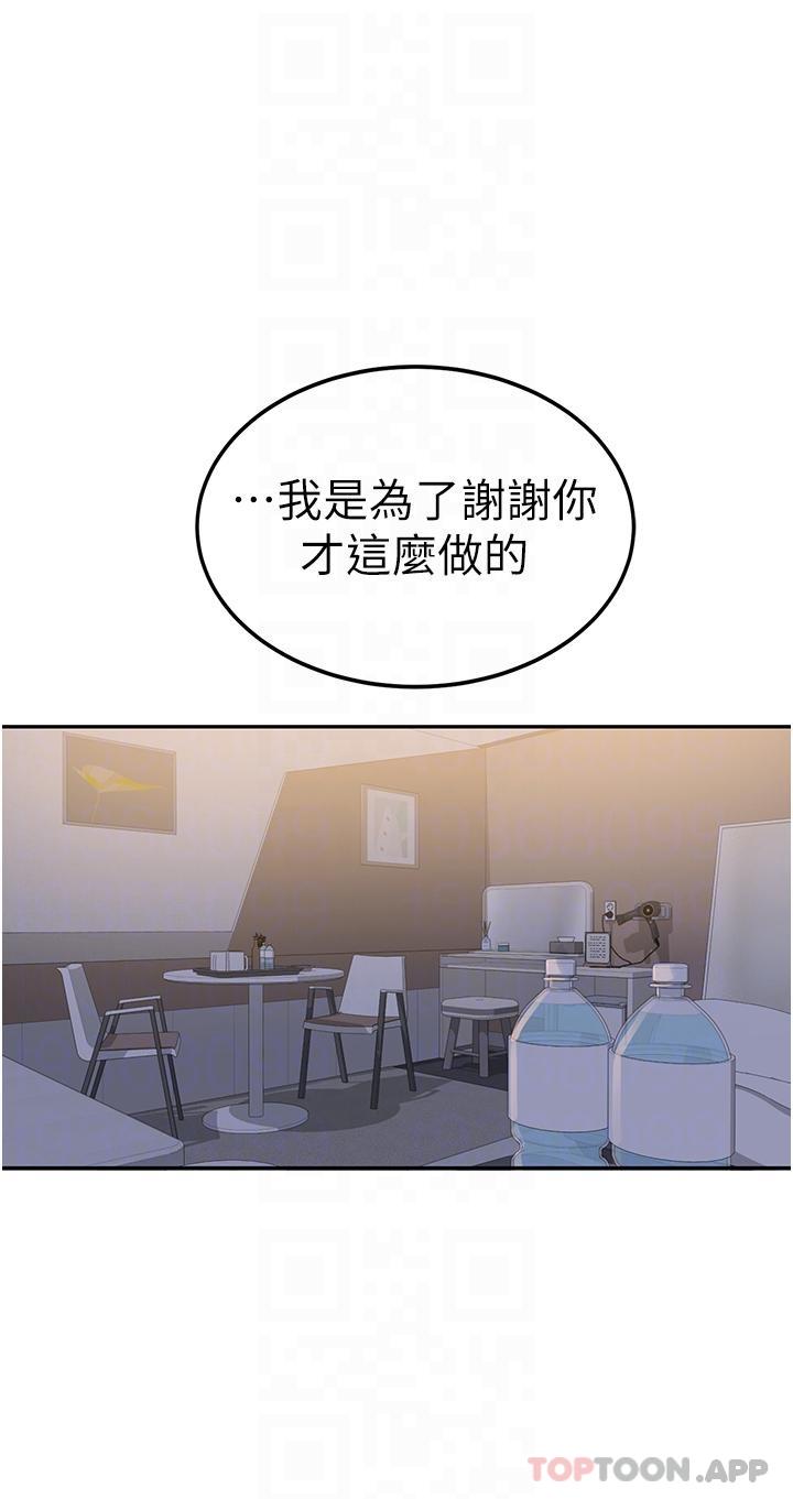 [韩国漫画] 国军女大生 剧情,巨乳大奶#[47P]-20