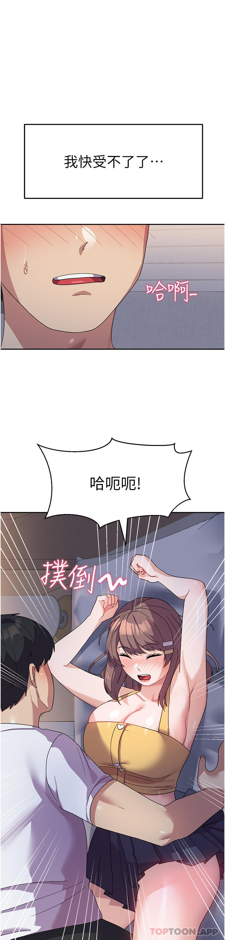 [韩国漫画] 国军女大生 剧情,巨乳大奶#[47P]-21