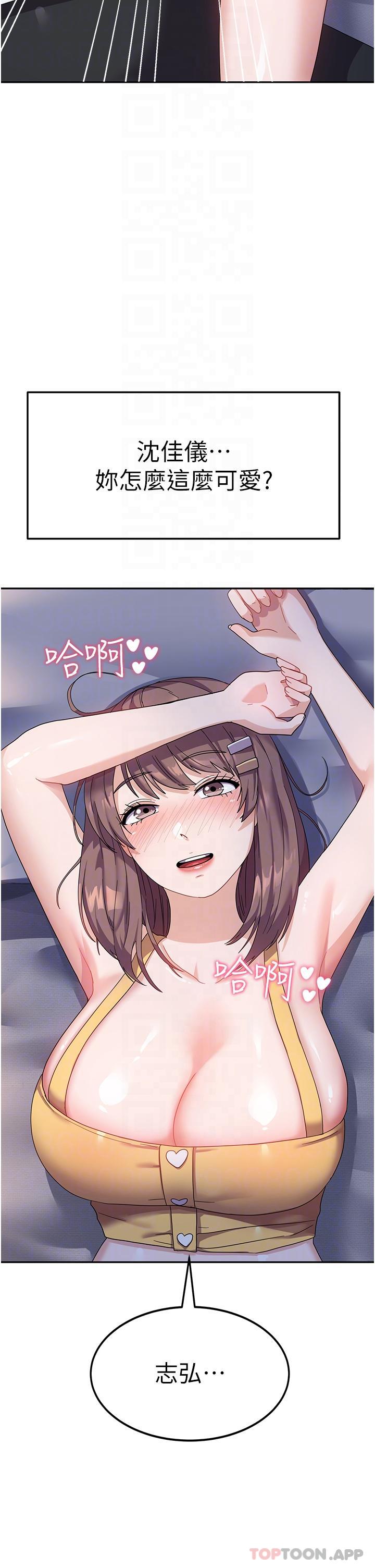 [韩国漫画] 国军女大生 剧情,巨乳大奶#[47P]-22