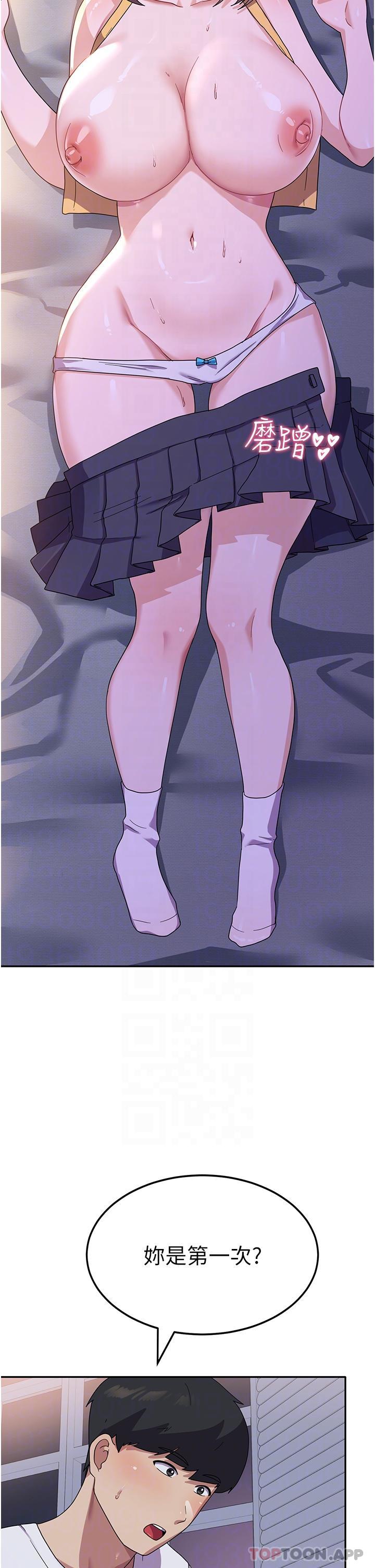 [韩国漫画] 国军女大生 剧情,巨乳大奶#[47P]-28