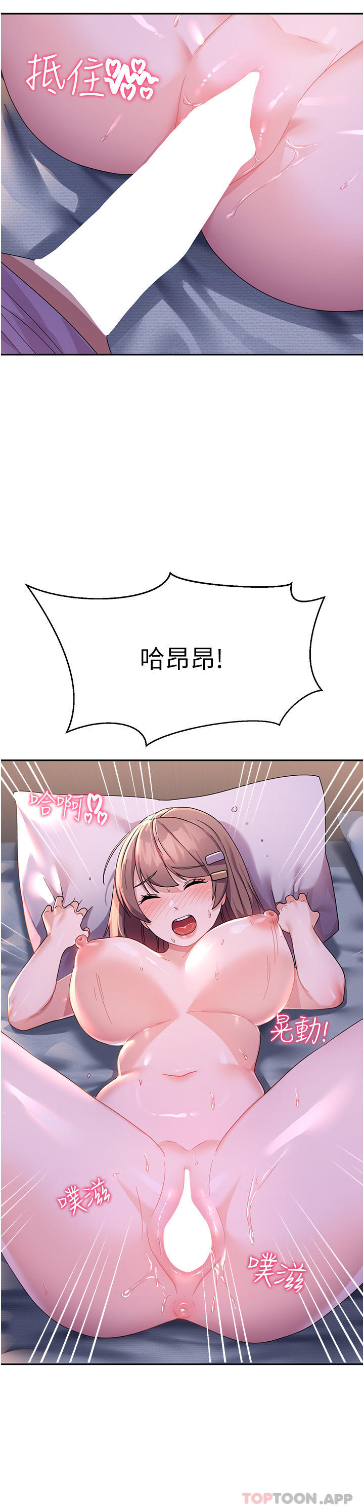 [韩国漫画] 国军女大生 剧情,巨乳大奶#[47P]-32