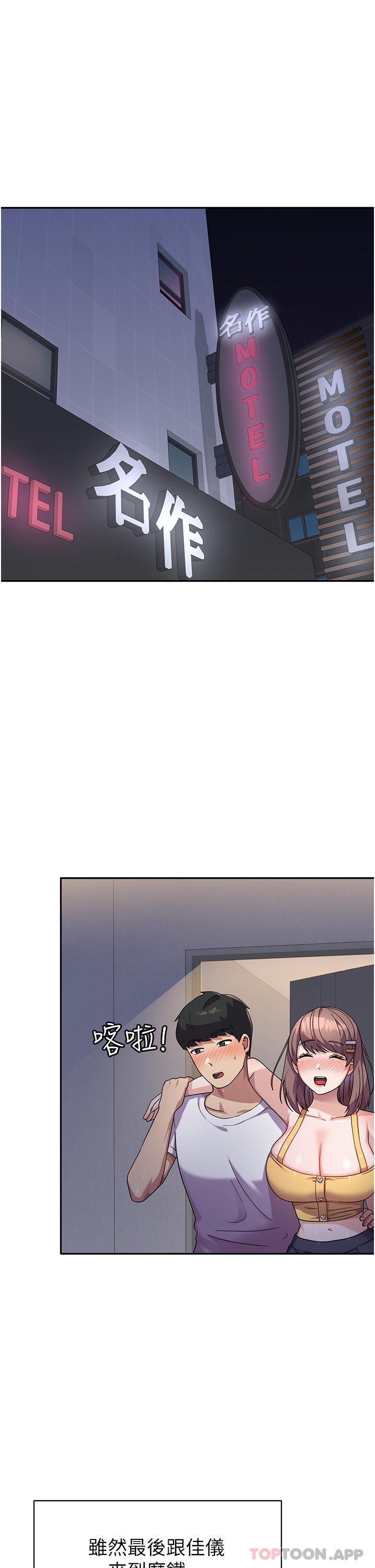 [韩国漫画] 国军女大生 剧情,巨乳大奶#[47P]-4