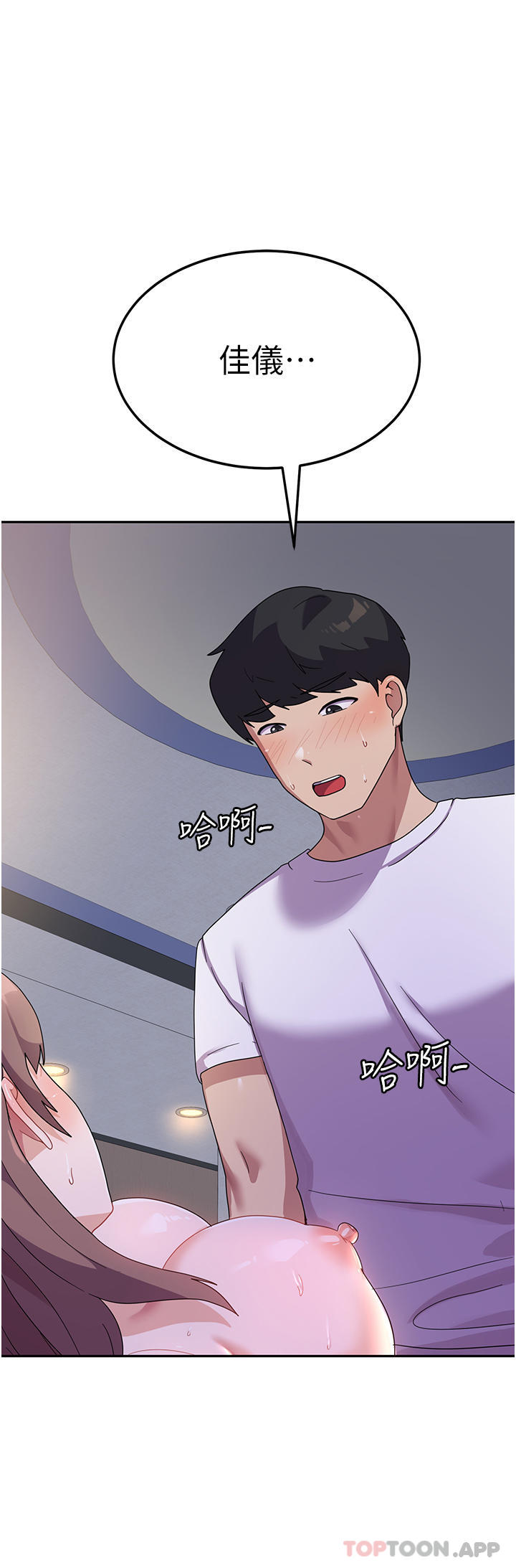 [韩国漫画] 国军女大生 剧情,巨乳大奶#[47P]-44