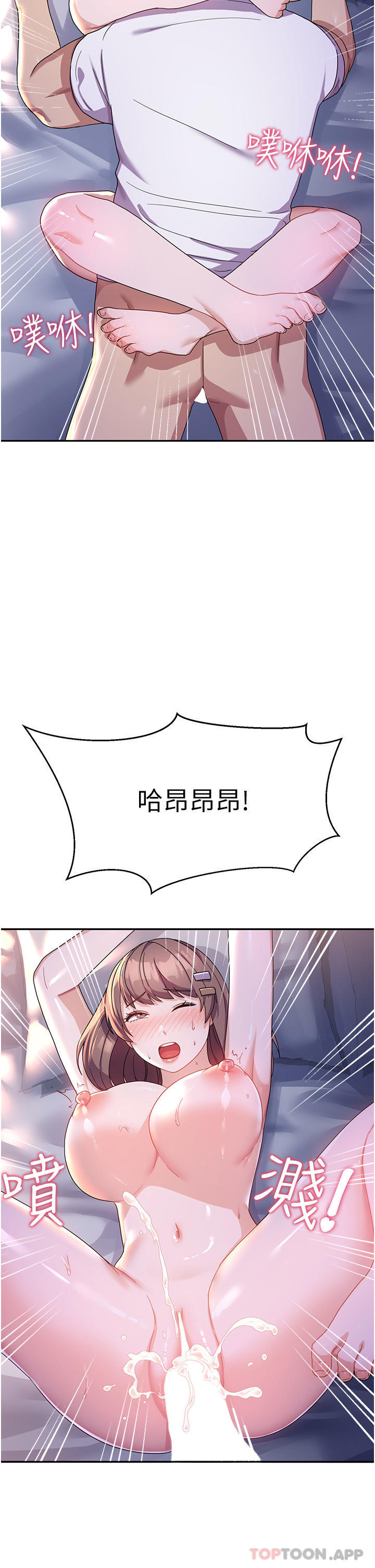 [韩国漫画] 国军女大生 剧情,巨乳大奶#[38P]-1