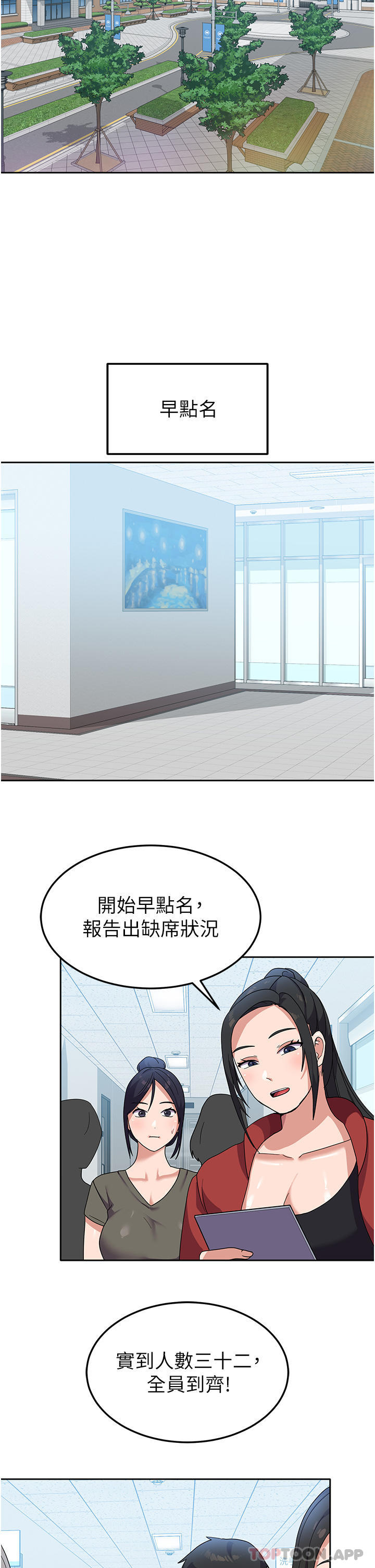 [韩国漫画] 国军女大生 剧情,巨乳大奶#[38P]-11