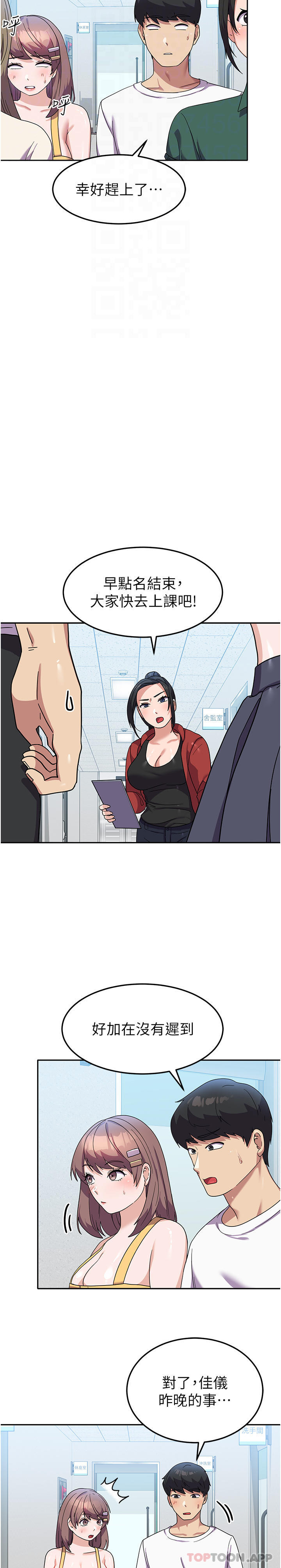 [韩国漫画] 国军女大生 剧情,巨乳大奶#[38P]-12