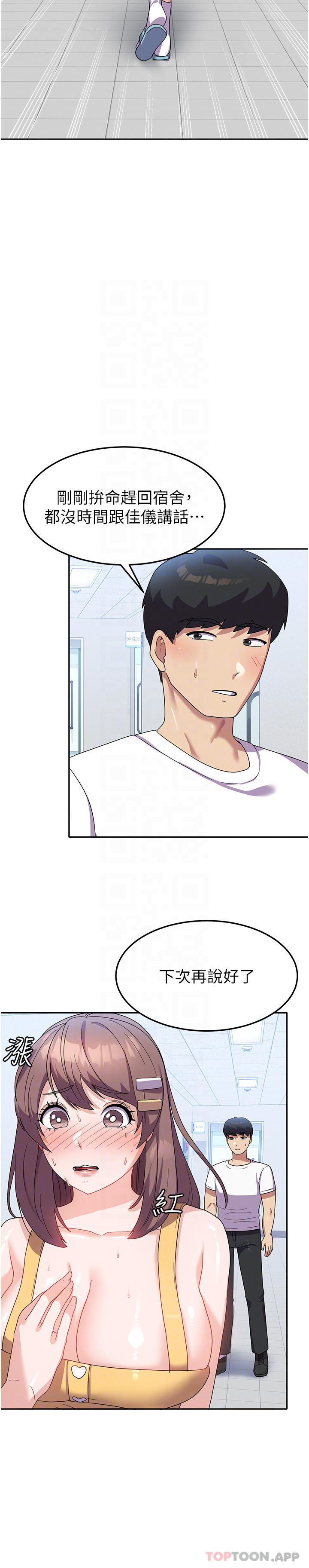 [韩国漫画] 国军女大生 剧情,巨乳大奶#[38P]-14