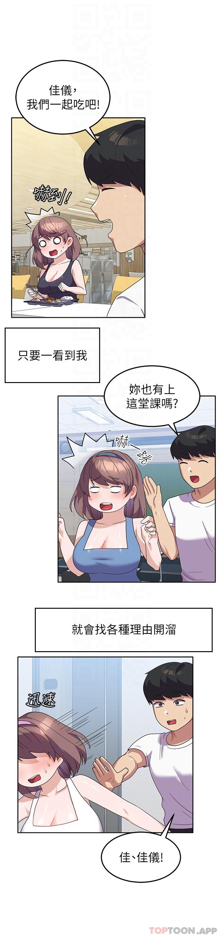 [韩国漫画] 国军女大生 剧情,巨乳大奶#[38P]-17