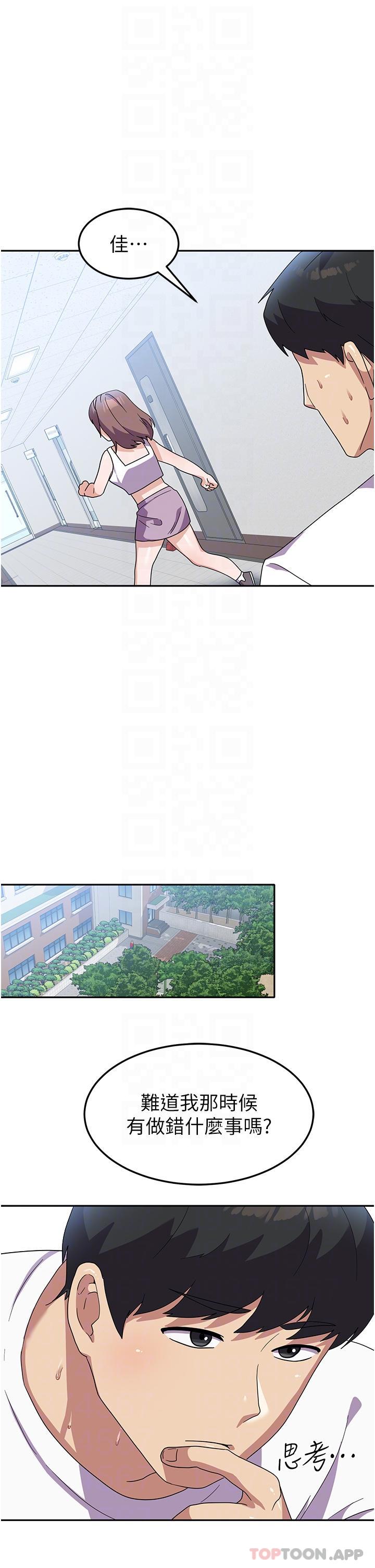 [韩国漫画] 国军女大生 剧情,巨乳大奶#[38P]-18