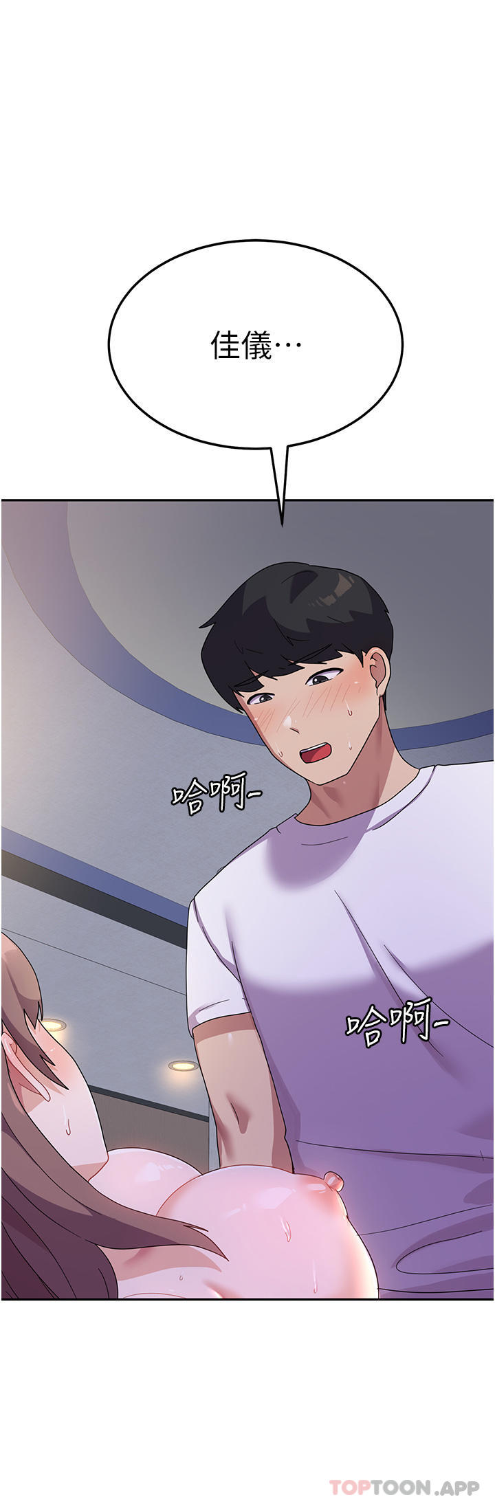 [韩国漫画] 国军女大生 剧情,巨乳大奶#[38P]-2