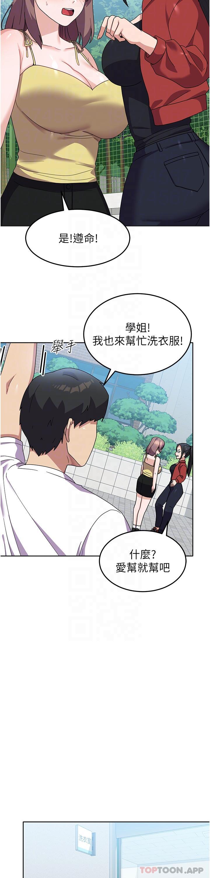 [韩国漫画] 国军女大生 剧情,巨乳大奶#[38P]-21