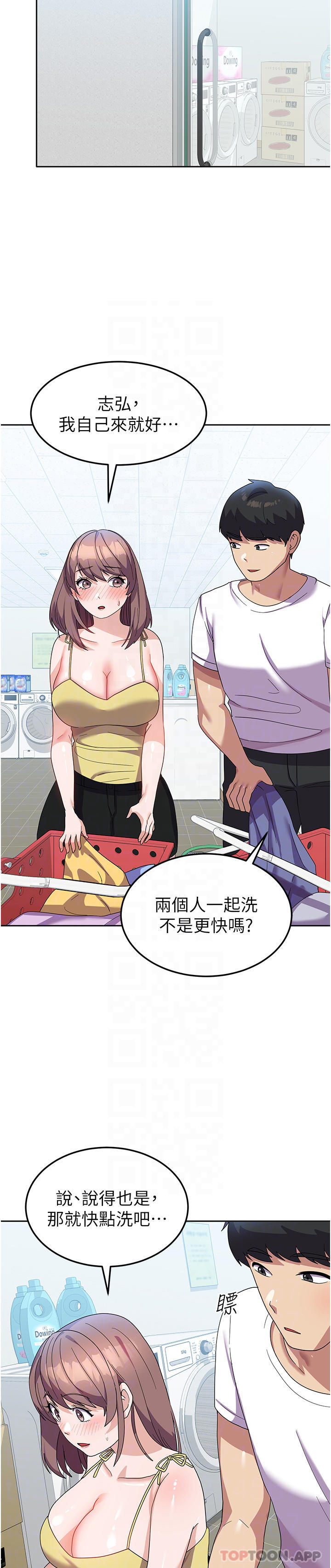 [韩国漫画] 国军女大生 剧情,巨乳大奶#[38P]-22