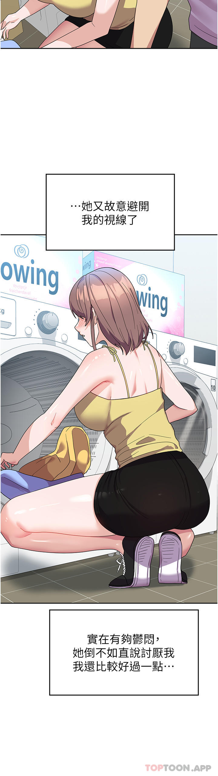 [韩国漫画] 国军女大生 剧情,巨乳大奶#[38P]-23