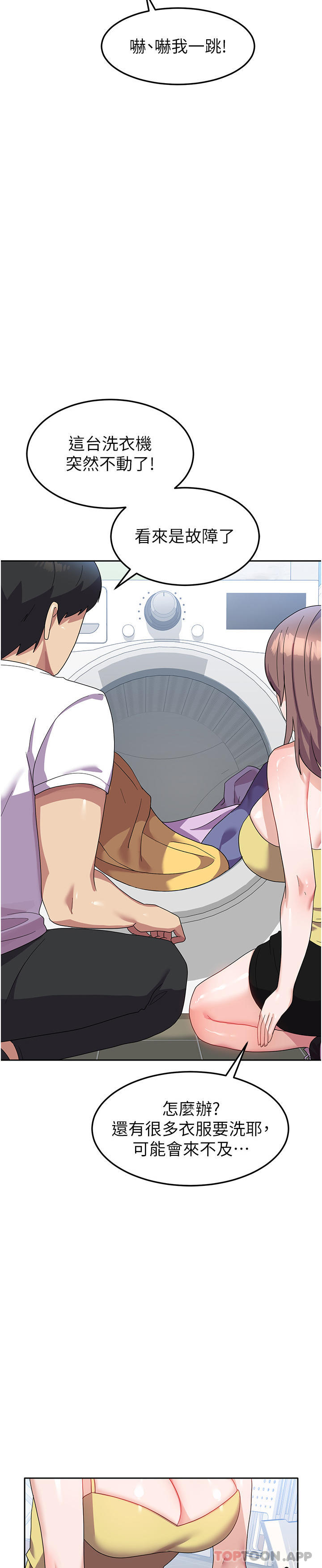 [韩国漫画] 国军女大生 剧情,巨乳大奶#[38P]-28