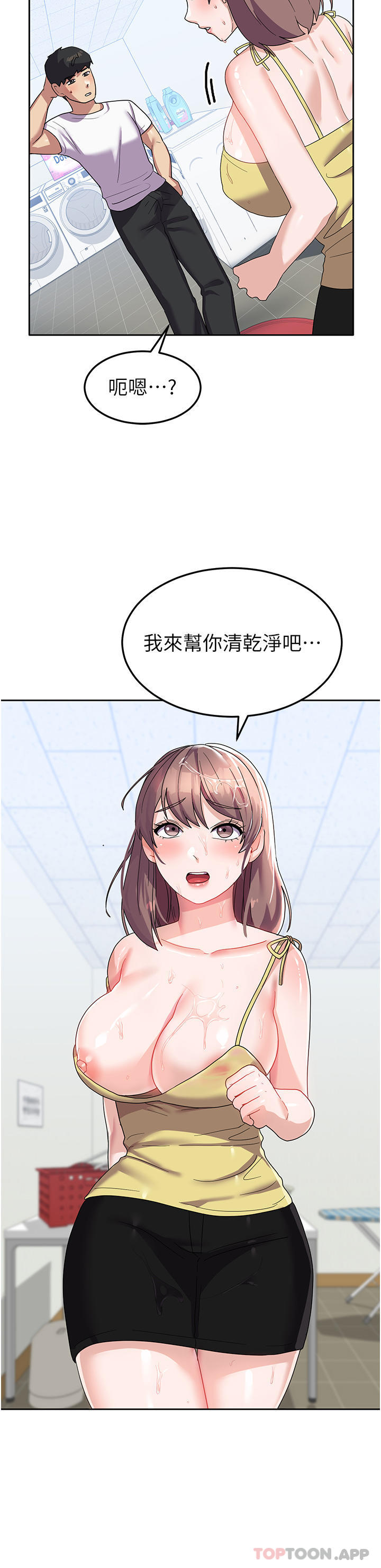 [韩国漫画] 国军女大生 剧情,巨乳大奶#[38P]-37