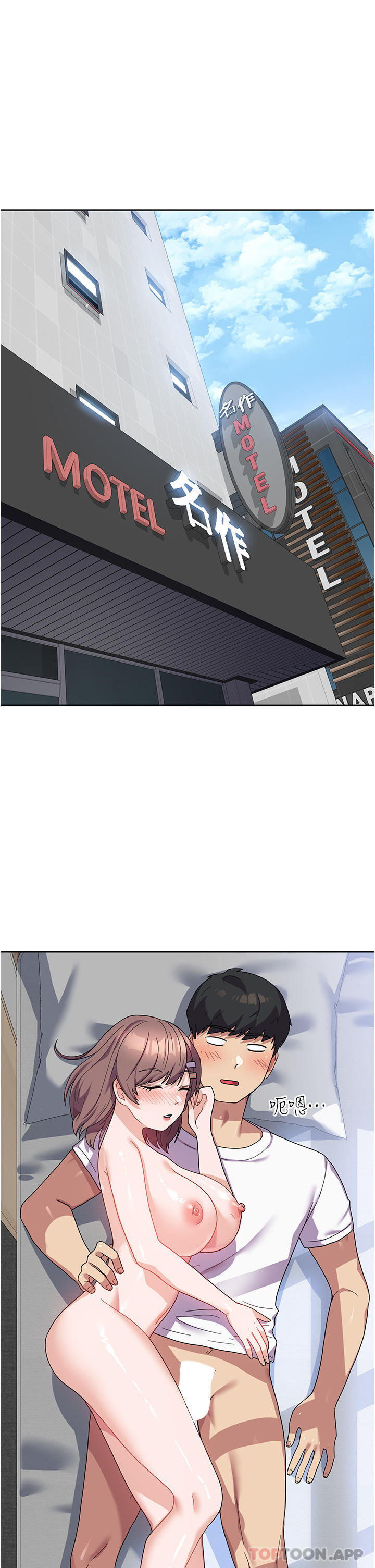 [韩国漫画] 国军女大生 剧情,巨乳大奶#[38P]-6