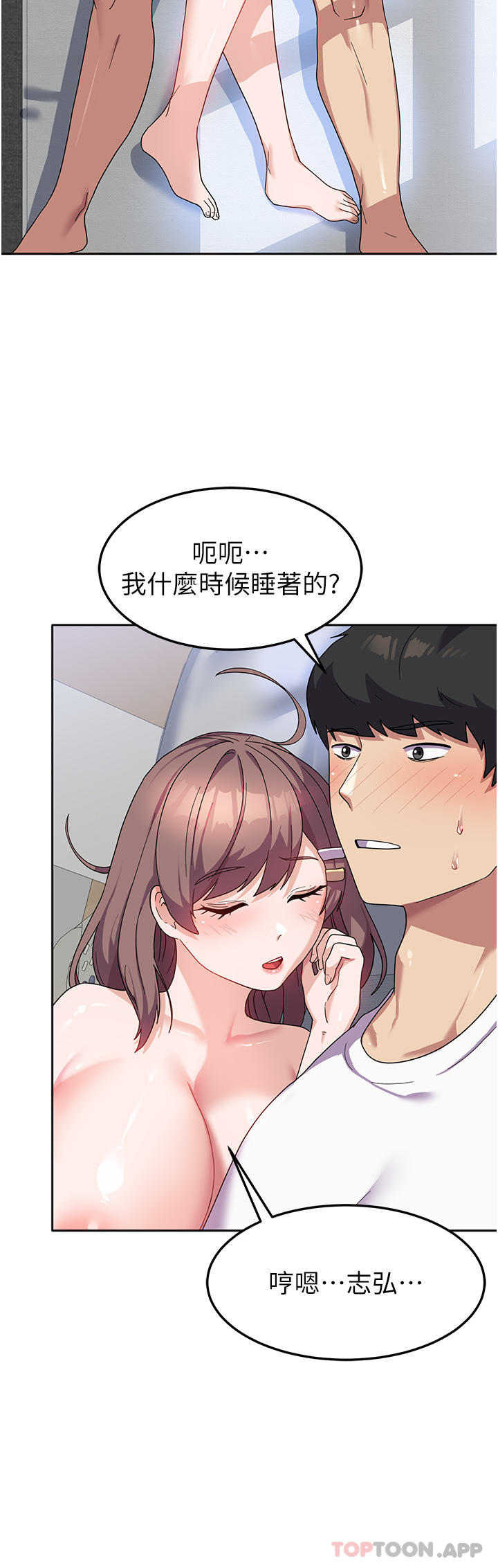 [韩国漫画] 国军女大生 剧情,巨乳大奶#[38P]-7