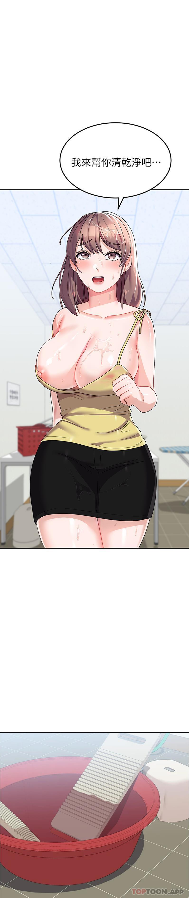 [韩国漫画] 国军女大生 剧情,巨乳大奶#[26P]-1