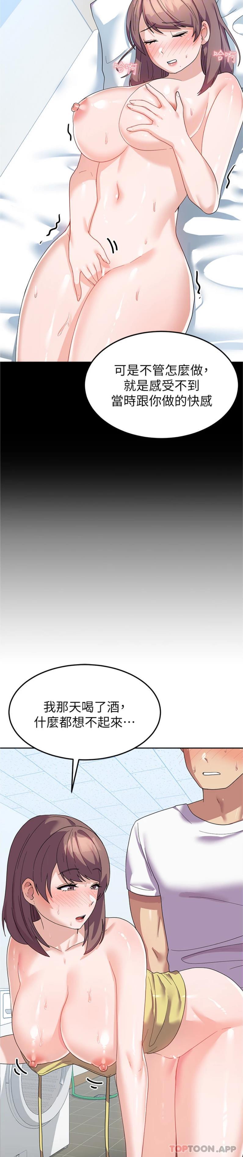 [韩国漫画] 国军女大生 剧情,巨乳大奶#[26P]-13