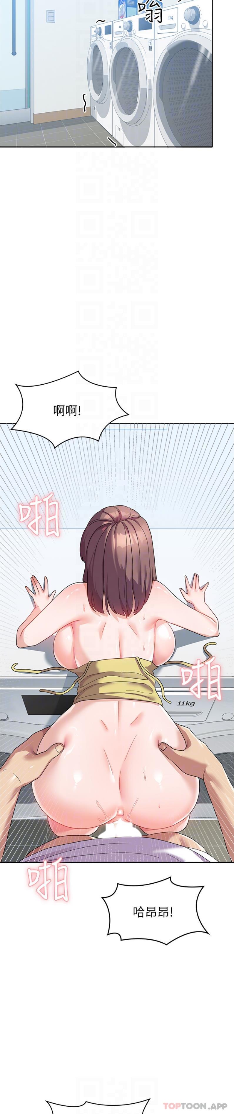 [韩国漫画] 国军女大生 剧情,巨乳大奶#[26P]-15