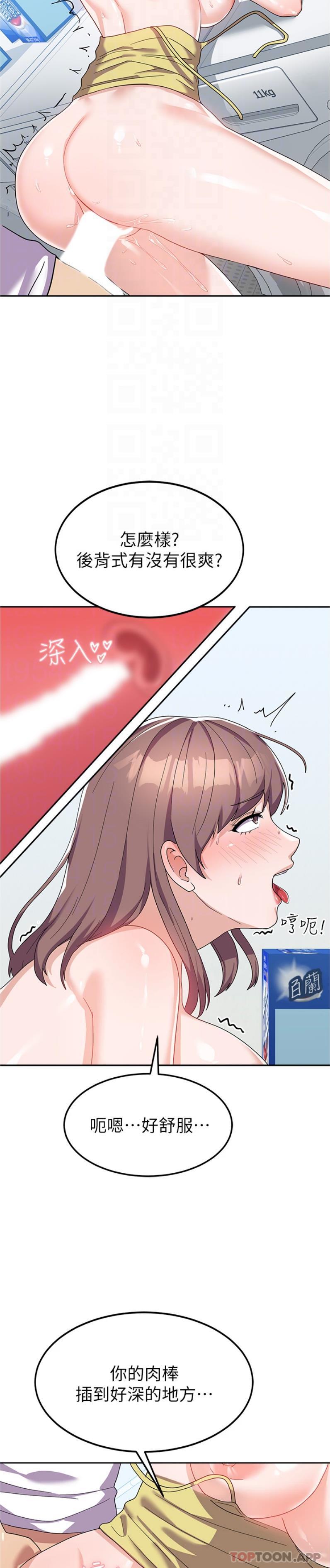 [韩国漫画] 国军女大生 剧情,巨乳大奶#[26P]-18