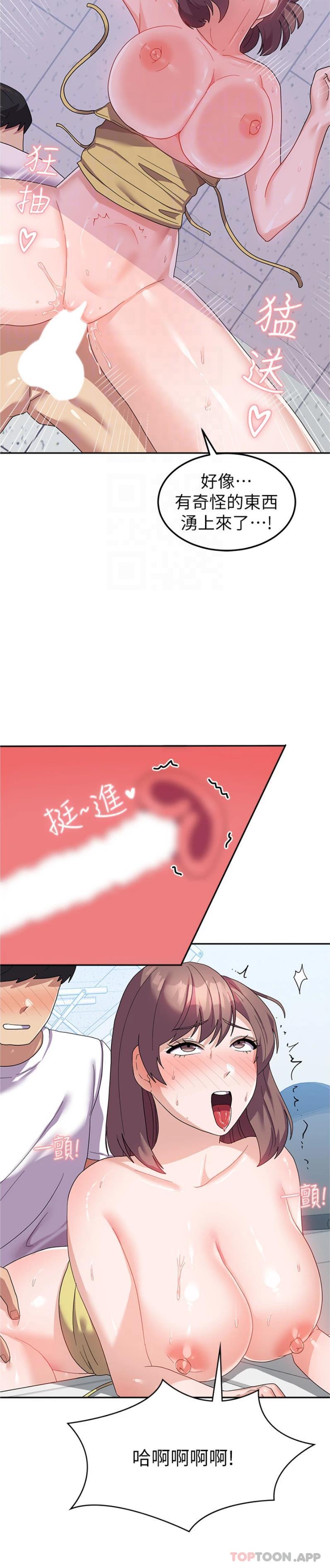 [韩国漫画] 国军女大生 剧情,巨乳大奶#[26P]-21