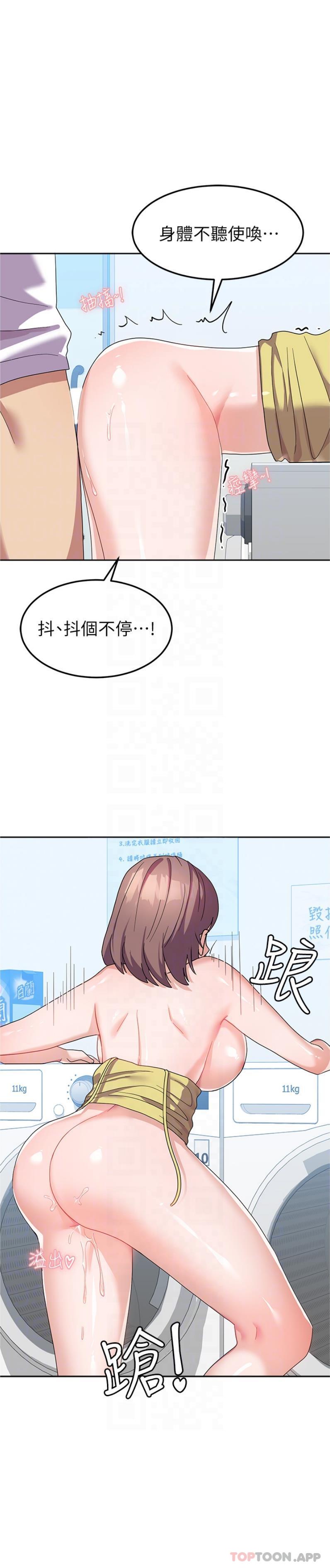 [韩国漫画] 国军女大生 剧情,巨乳大奶#[26P]-22