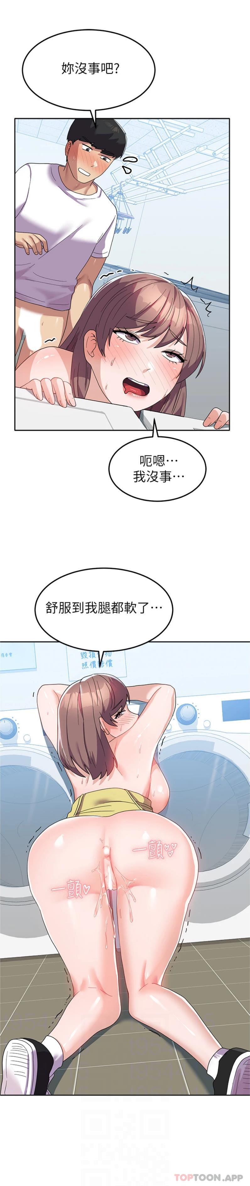 [韩国漫画] 国军女大生 剧情,巨乳大奶#[26P]-23