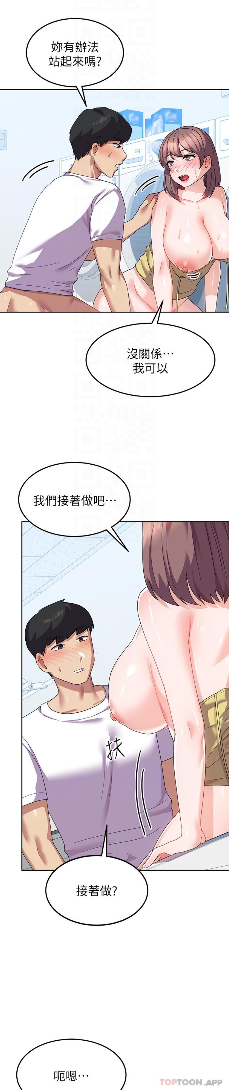 [韩国漫画] 国军女大生 剧情,巨乳大奶#[26P]-24