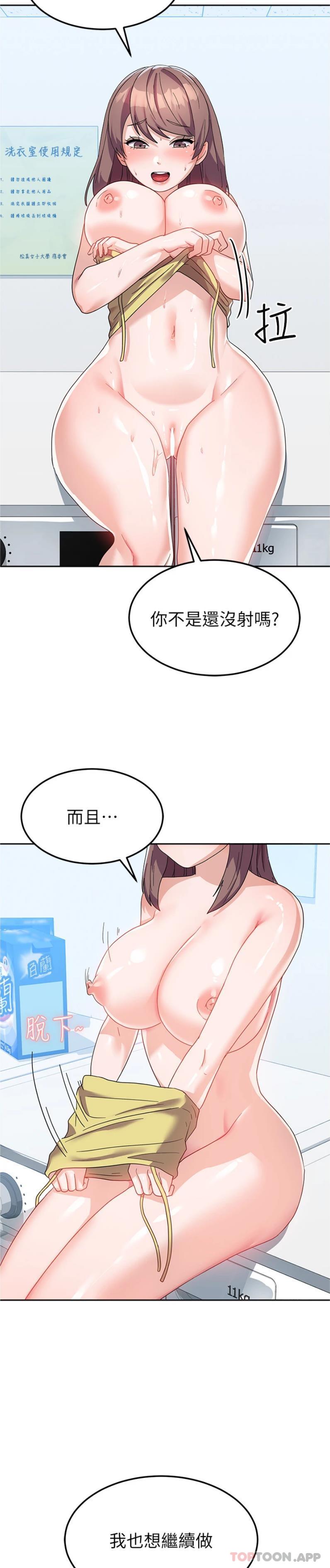 [韩国漫画] 国军女大生 剧情,巨乳大奶#[26P]-25