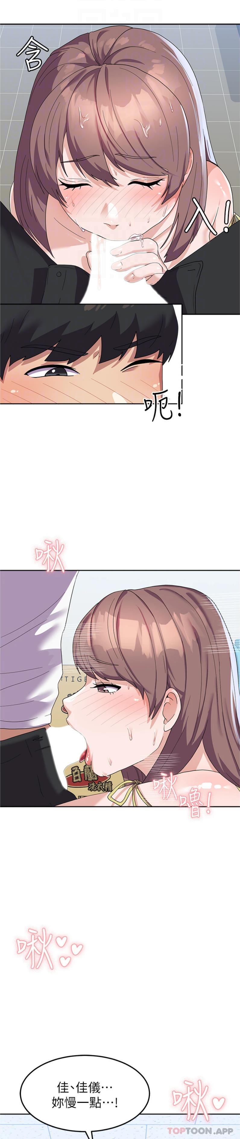 [韩国漫画] 国军女大生 剧情,巨乳大奶#[26P]-5