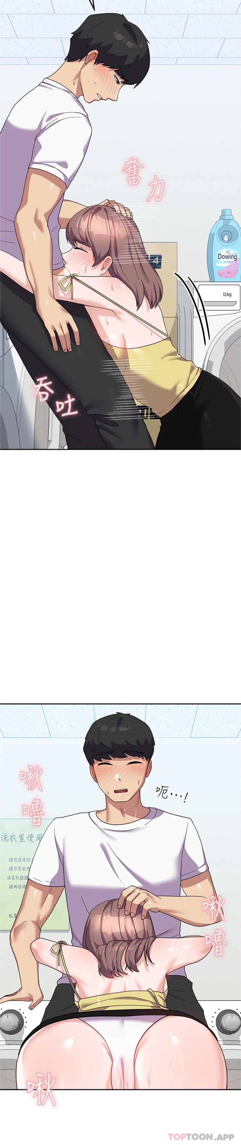 [韩国漫画] 国军女大生 剧情,巨乳大奶#[26P]-6