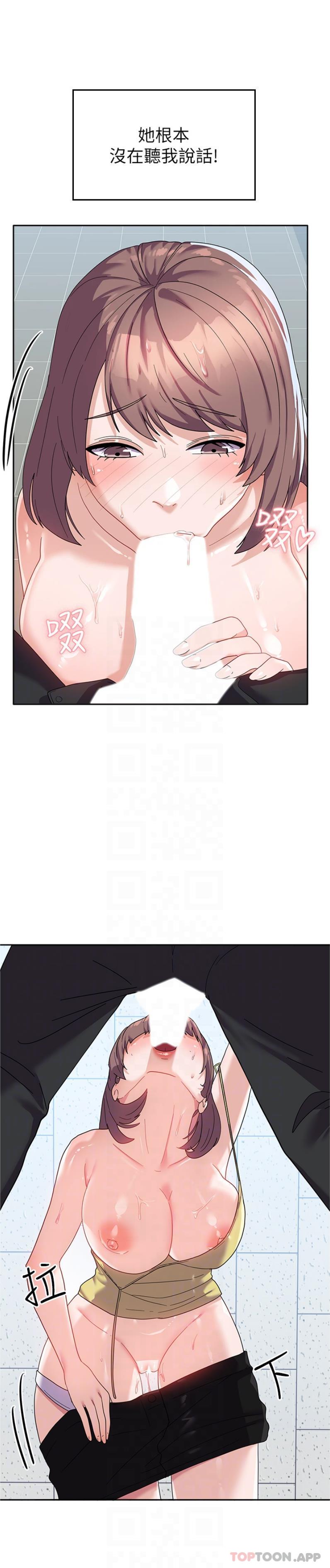 [韩国漫画] 国军女大生 剧情,巨乳大奶#[26P]-7