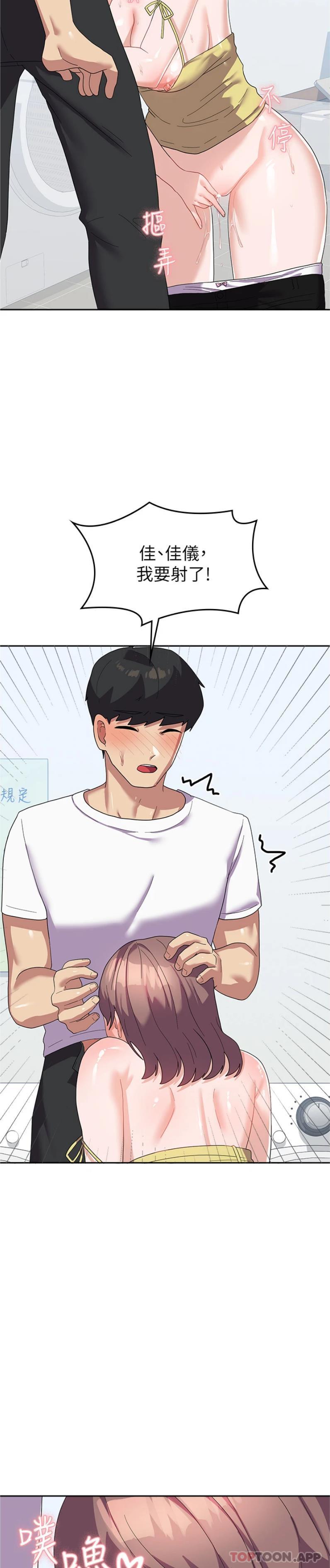 [韩国漫画] 国军女大生 剧情,巨乳大奶#[26P]-9