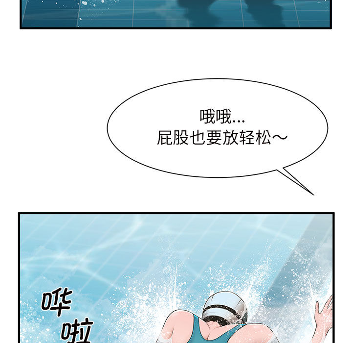 [韩国漫画] 逆袭之路 剧情,职场#[171P]-11