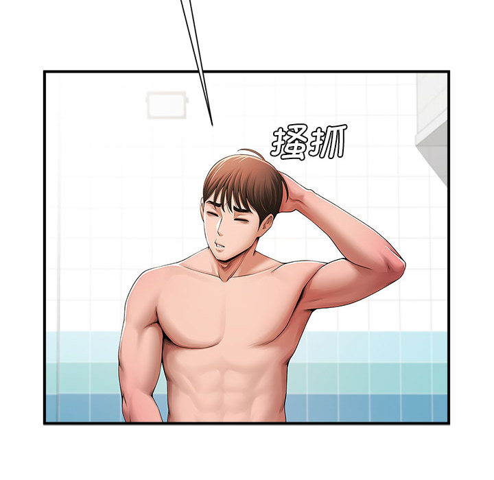 [韩国漫画] 逆袭之路 剧情,职场#[171P]-115