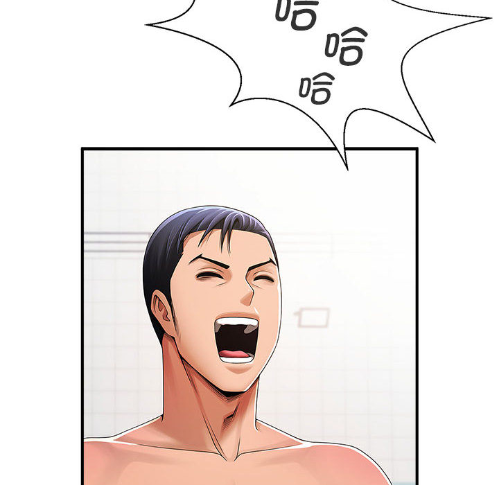 [韩国漫画] 逆袭之路 剧情,职场#[171P]-117