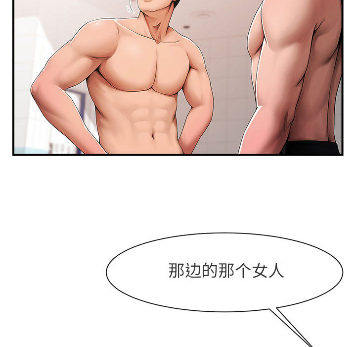 [韩国漫画] 逆袭之路 剧情,职场#[171P]-121