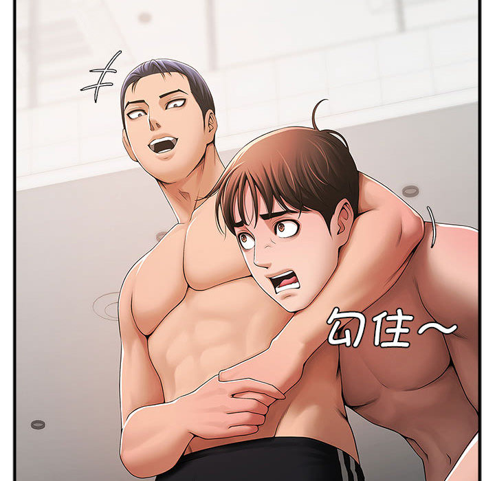 [韩国漫画] 逆袭之路 剧情,职场#[171P]-136