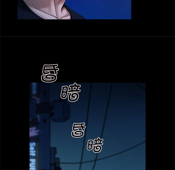 [韩国漫画] 逆袭之路 剧情,职场#[171P]-148