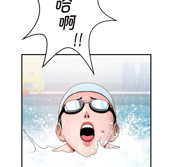 [韩国漫画] 逆袭之路 剧情,职场#[171P]-15